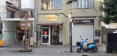 Base Orthopedic Clinic 사진 4