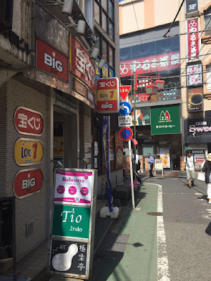 自由が丘台湾RelaxnyaMassage 사진 4