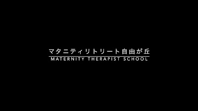 マタニティマッサージ専門サロンマタニティリトリート自由が丘 사진 2