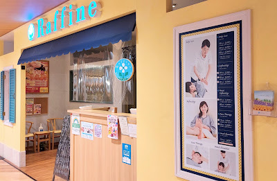 ラフィネ フレル・ウィズ自由が丘店 사진 3