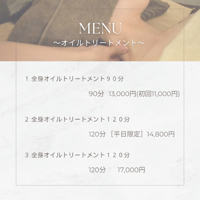 repos neige〜ルポネージュ〜 사진 4