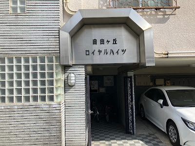 カノアカイロ 사진 3
