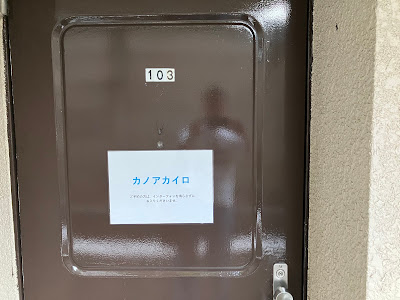 カノアカイロ 사진 4
