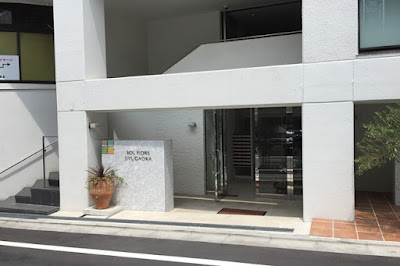 鍼灸マッサージ院 ミモザ 사진 4