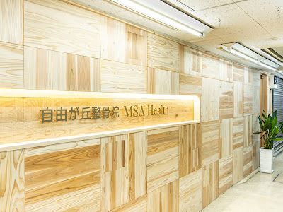 The Address 自由が丘～内臓ケア＆可動域整体～MSA 사진 3