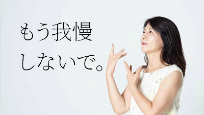 自由が丘 整体 希う-KoinegaU- 사진 2