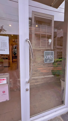 Spinel(スピネル)自由が丘鍼灸院【慢性痛・自律神経の乱れ・根本改善】⁠ 사진 2