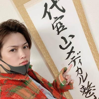 鍼灸・美容鍼サロンKEYAKI 自由が丘院 사진 3