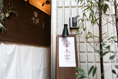 Kodama Thai Massage 사진 3