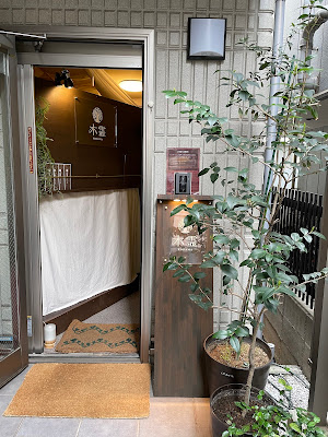 Kodama Thai Massage 사진 2