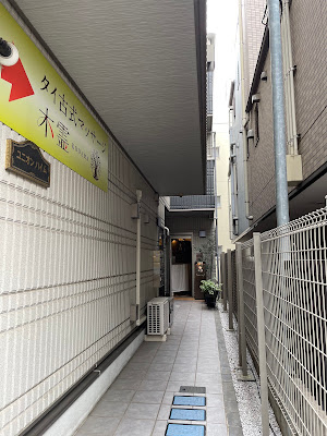 Kodama Thai Massage 사진 5