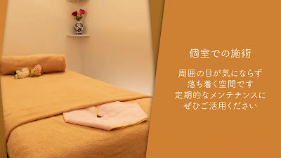 Ookayama Massage 사진 2