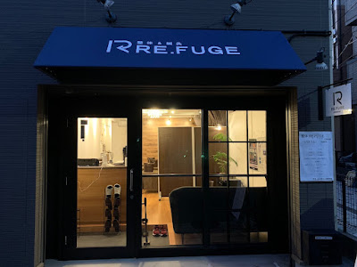 整体RE.FUGE大岡山 사진 3