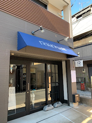 整体RE.FUGE大岡山 사진 4