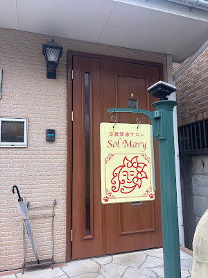 SolMary 사진 2