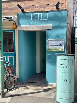 salon Shiragazome Color Senmonten | Ookayamano Hair Salon 사진 5