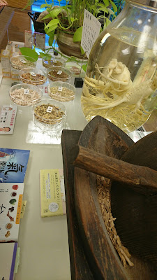 漢方相談室 平和堂薬局 사진 3