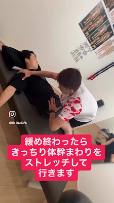 ボディメイクサロンHOURAIストレッチ専門店自由が丘 사진 2