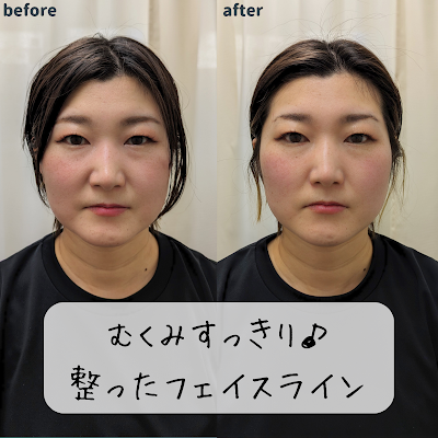 自由が丘あゆむ整体院 사진 3