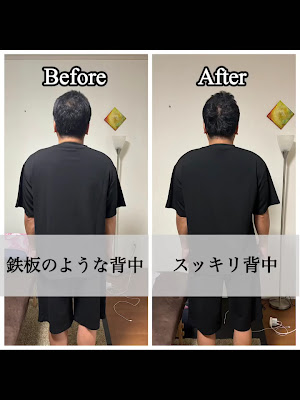 整体サロンととか〜自律神経専門サロン〜 사진 3