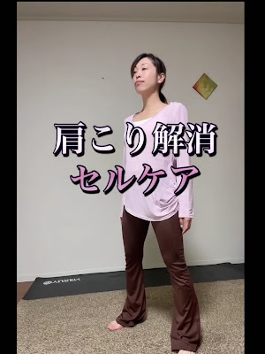 整体サロンととか〜自律神経専門サロン〜 사진 2