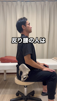 整体サロン trust me｜自由が丘・奥沢 姿勢・不調改善 사진 2