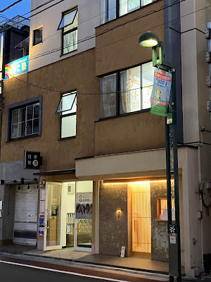 東方中国整体院 사진 2