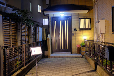 Seitai Junwannesu Thai Massage 사진 3