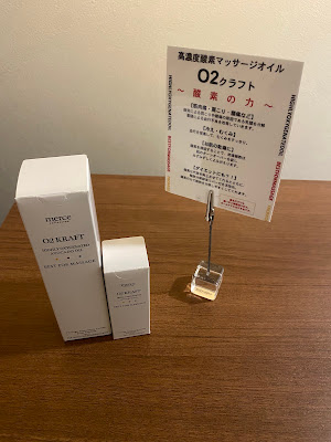 Private Relaxation Salon yoi 사진 5