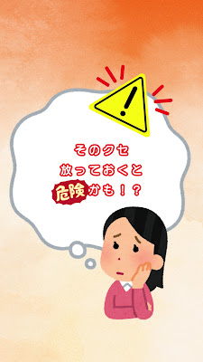 みふく整体院 사진 2