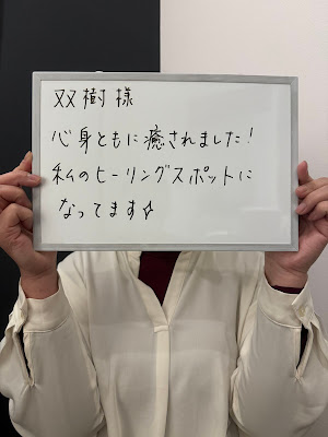 癒家 双樹【タイ古式/マタニティ/ヘッドスパ/腸もみ】 사진 3