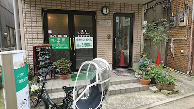 台湾リラクゼーション 楽庵 사진 5