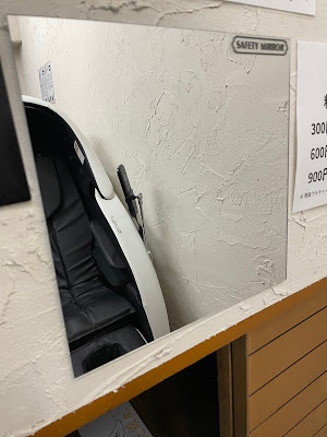 無人マッサージ屋ちょこま旗の台 사진 3