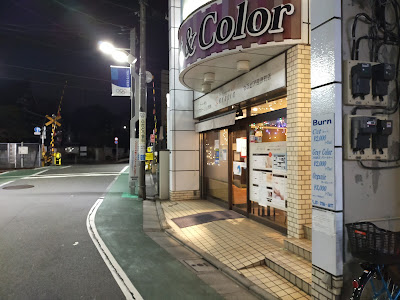 セラピア（serapia）荏原町店 사진 2