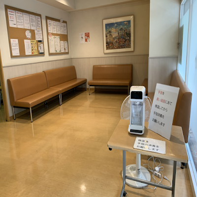 Sakamoto Orthopedics 사진 4