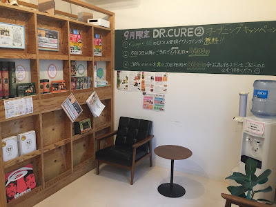 DR.CURE戸越院 사진 3
