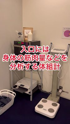 品川中延鍼灸整骨院・整体院 사진 2