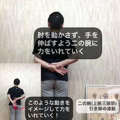 わたなべ整体 사진 3