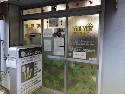 一般社団法人日本トークセン協会 사진 4
