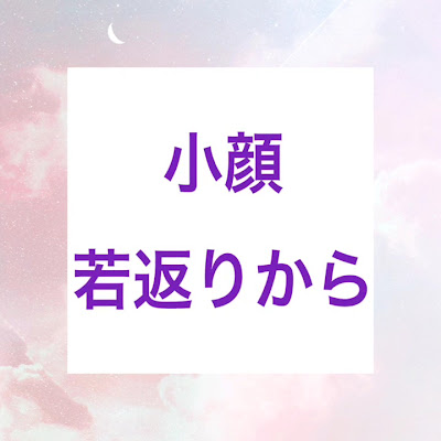 エステール ツカモト 사진 5