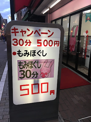 Usagi Orthopedic Clinic 사진 4