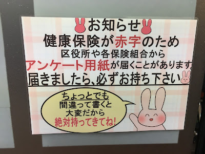 Usagi Orthopedic Clinic 사진 3