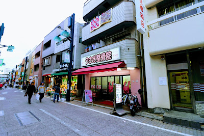 Usagi Orthopedic Clinic 사진 2