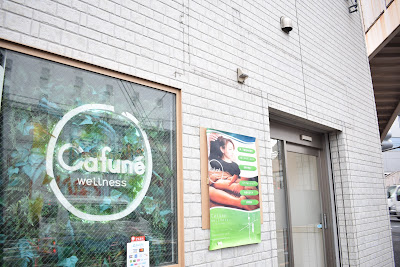 Cafuné wellness 사진 2