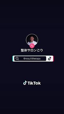 整体サロンごり 사진 2