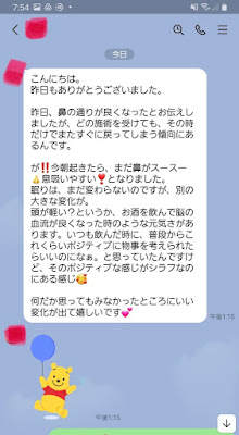 女性のストレス専科 YURARI-ゆらり- 사진 5