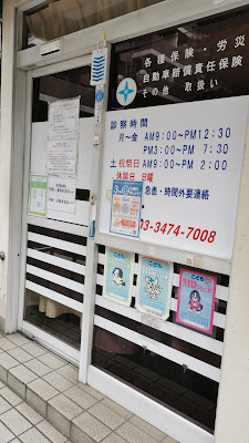 Wellness Acupuncture 사진 5