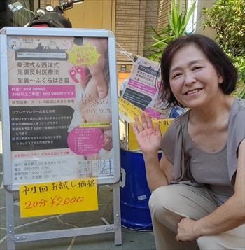 リリーヴライフ足裏マッサージ 사진 4