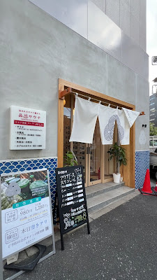 Shinagawa Sauna 사진 2