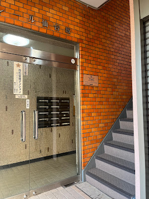 ティアラ大井町 사진 5